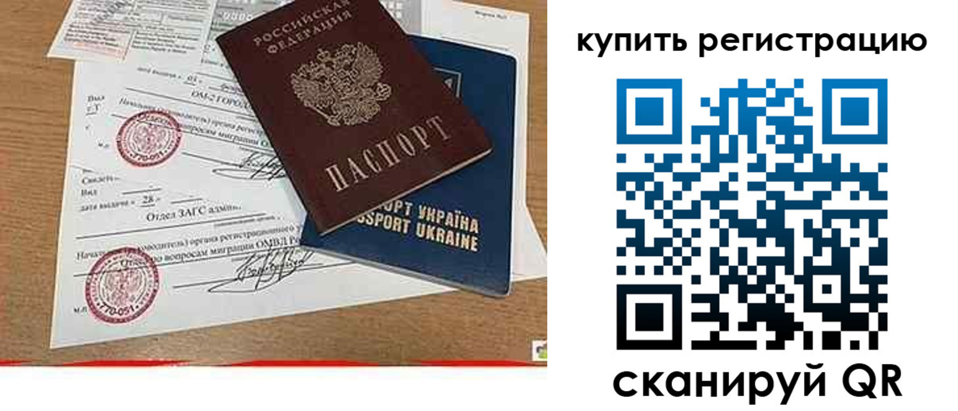 регистрация для школы в Калмыкии